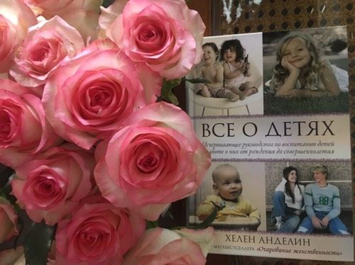 Учусь