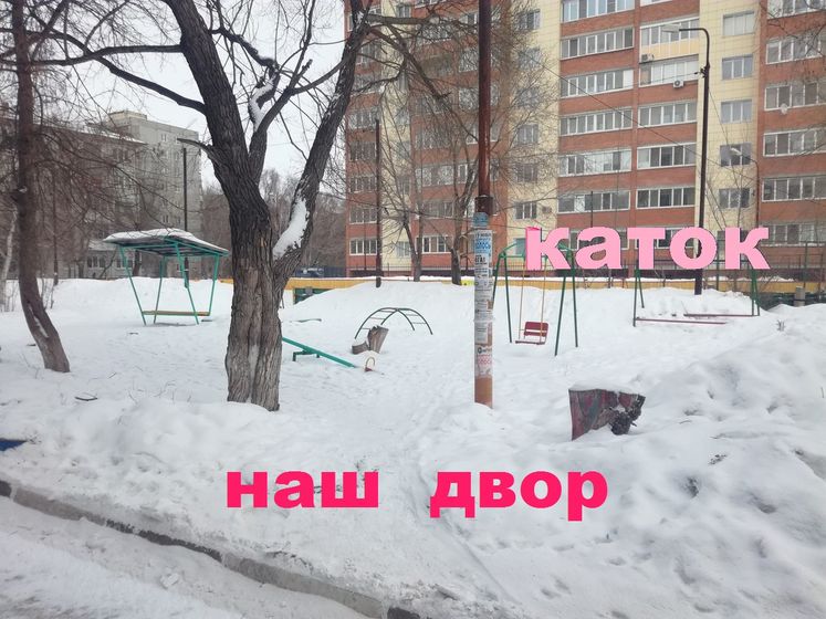 Наш район в Омске! (ОЧЕНЬ МНОГО ФОТО)