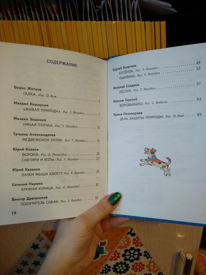 О книгах.