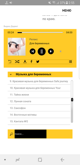 Когда муж храпит... а ты в 2:55 ищешь способы этого не слышать и уснуть?