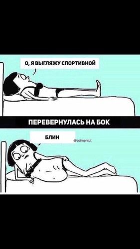 Жизненно