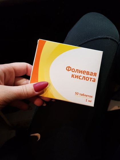 Подскажите