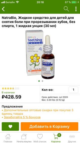Череповец!!!