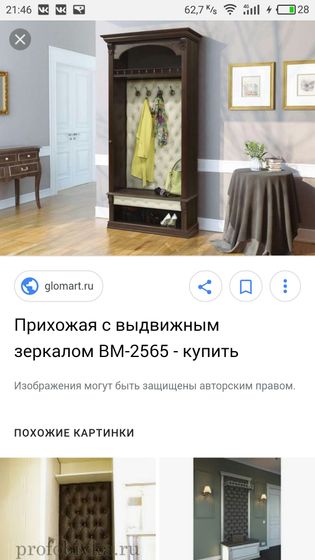Матрасы на стенах.