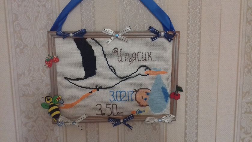 Нам уже 3 месяца