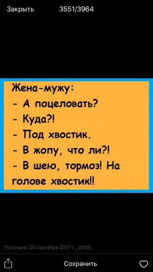 Улыбнемся и спать? ?