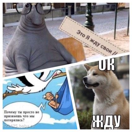 То чувство когда