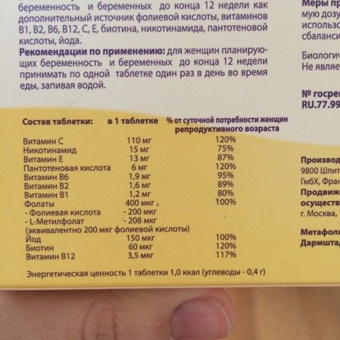 Любителям айхерб!