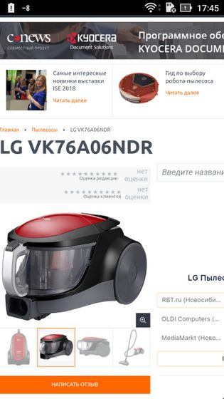 У кого такой пылесос?