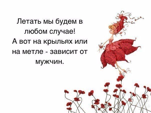 Правда жизни (с просторов интернета)