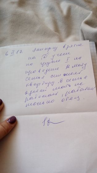 Больничный беспредел????