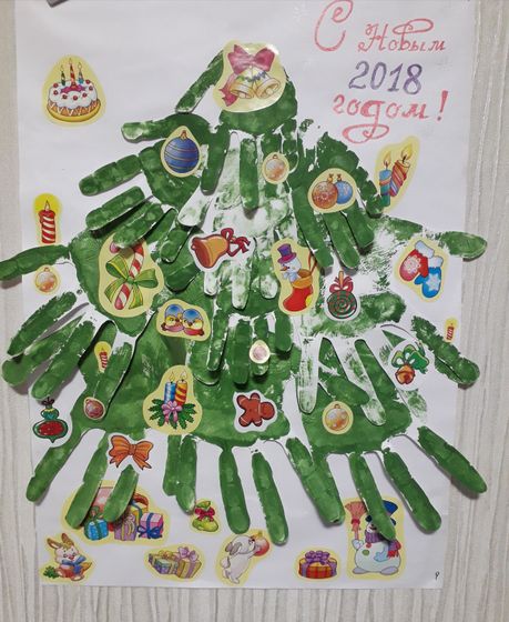Появилось настроение) Наша новогодняя ёлочка🌲