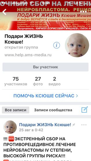 Пожалуйста поделитесь!г