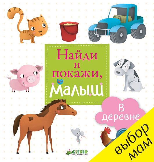 Тревел бокс - набор для развлечений с ребенком в дороге