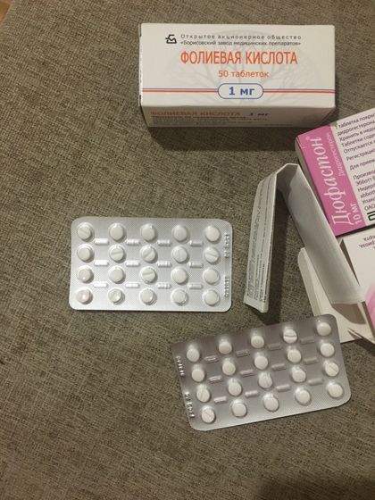 Продам таблетки Дюфастон 2 пачки