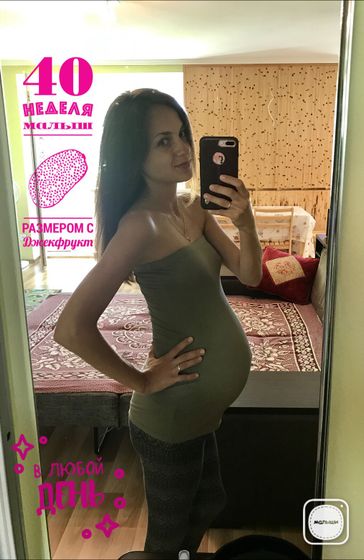 🙀🤗😉40я Неделя😯🙄🙈