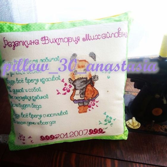 Подарки