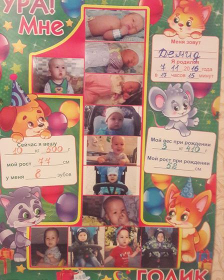 1 год 👶🎂🎉🎈🎊🎁
