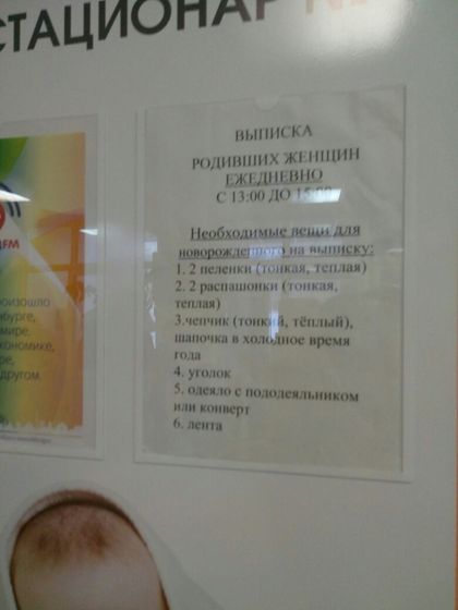 10 роддом на Комвузовской