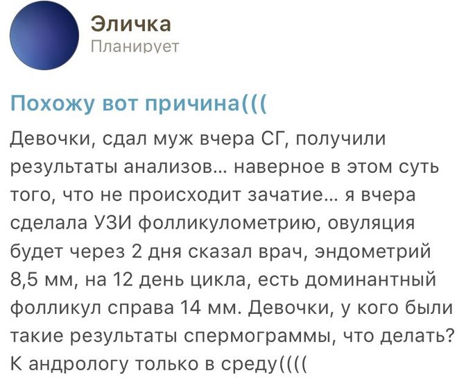 Девочки помогайте)