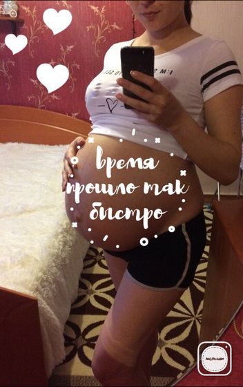 35 weeks??