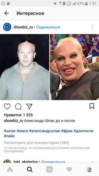 Не,ну нормальный же был мужчина...