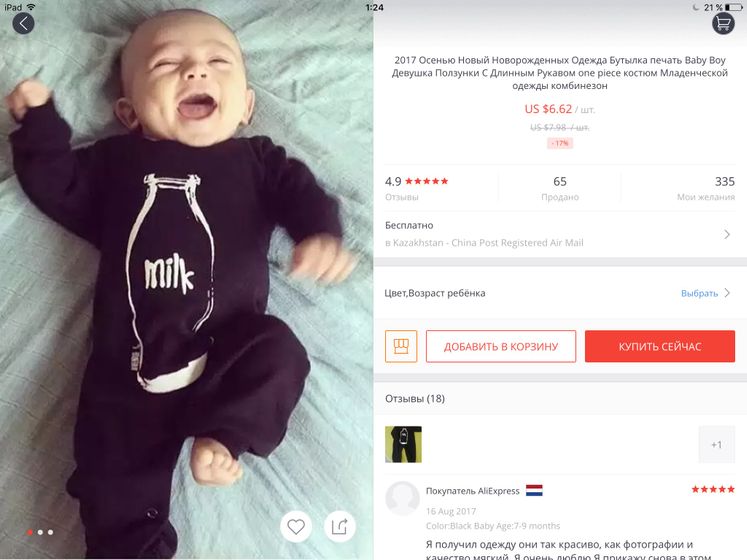 Подборка чёрных вещей_алиэкспресс