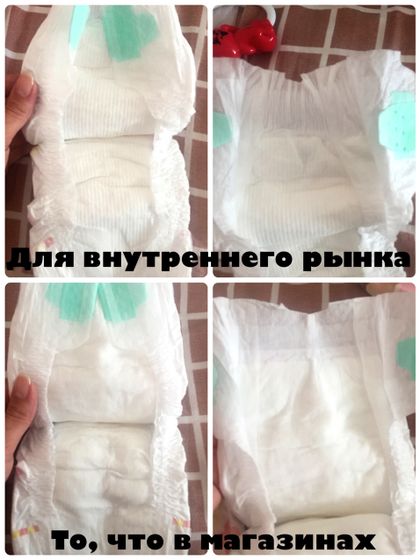 Подгузники Moony, оригинал/? сравнение