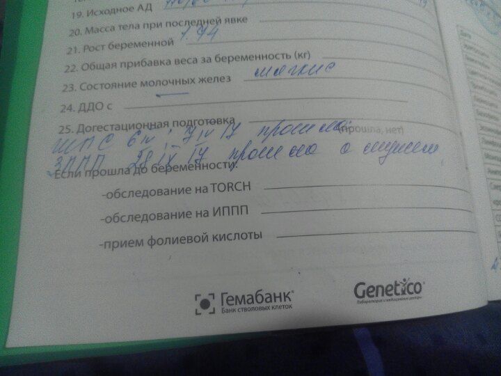 Расшифруйте пожалуйста