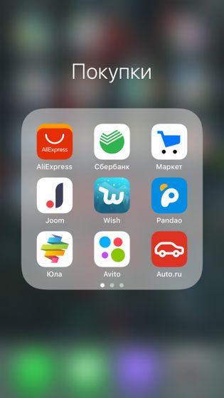 Только у меня 90 приложений в телефоне?