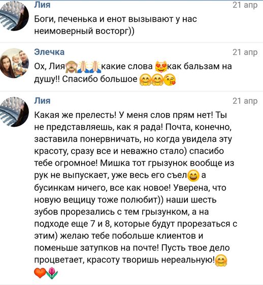❔Ответы на самые популярные вопросы ❓