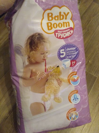 Сегодня купили трусики babyboom)))