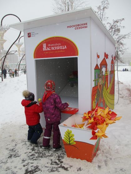 Наши досрочные праздники. Часть 2 - Масленица в Новокосино. (11.02.18).