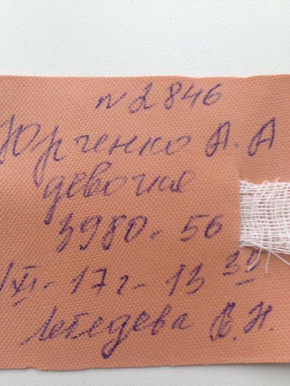 История о том, как я стала мамой