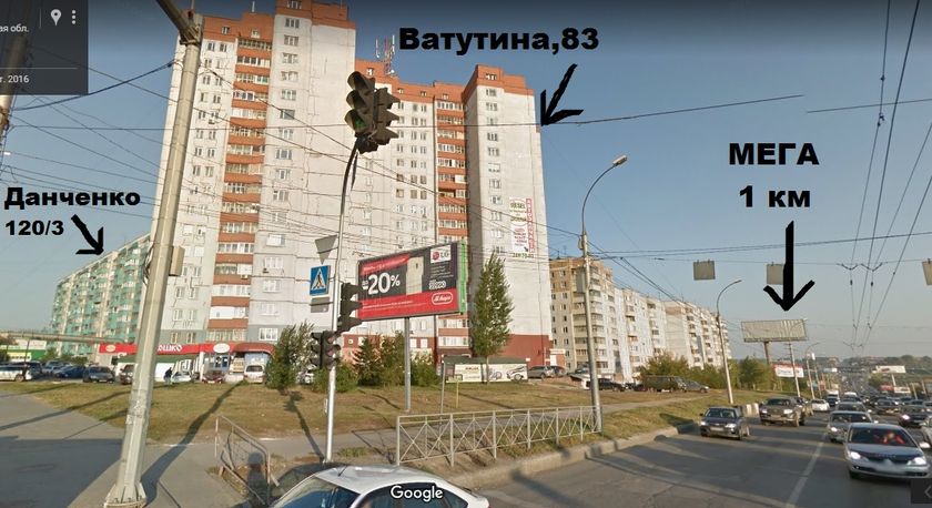 Районы Нск. Часть 2. Левый берег (Троллейная, Ватутина, Юго-Западный, Аникина)