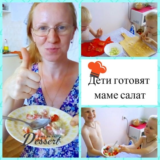 Чем занять детей дома?