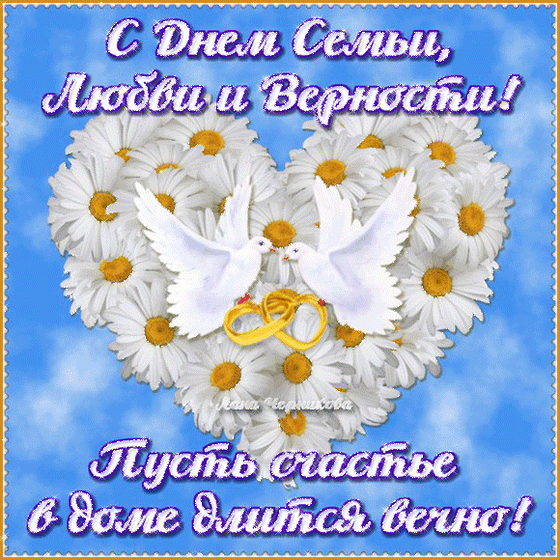 С праздником вас девочки!???