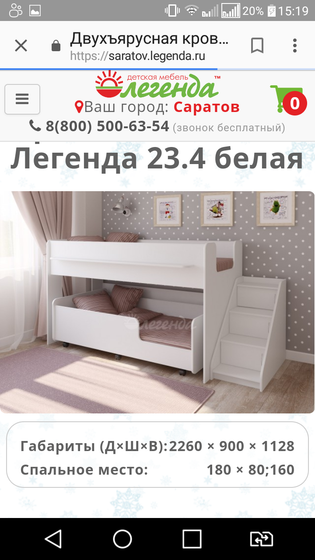 кровать в детскую