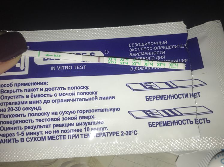 Дешевые тесты вообще чистые