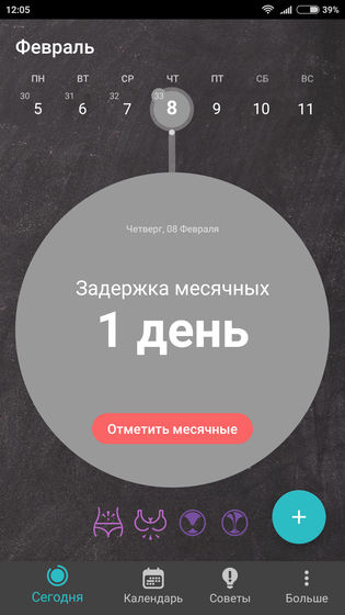 Всем привет 😘