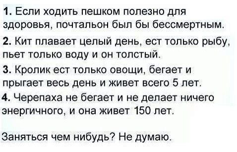 Зож