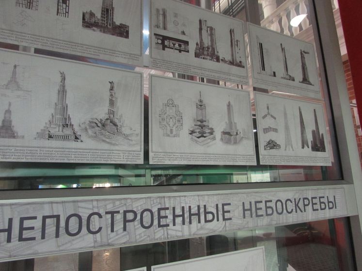 "Мастерславль". Ч.3