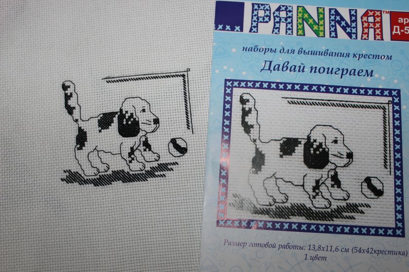 Панна 