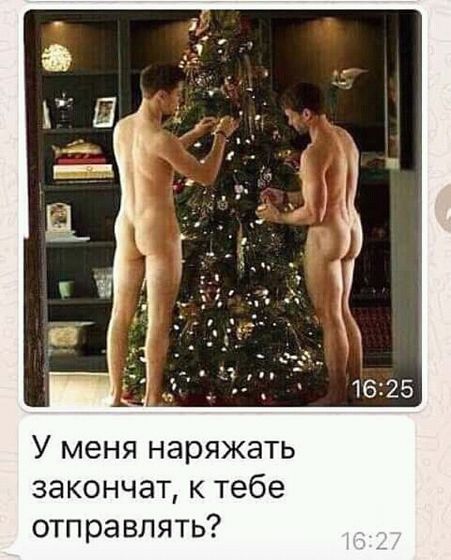 Вот и декрет...