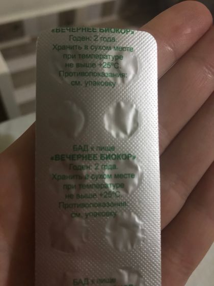 Скоро предстоит перелёт ,