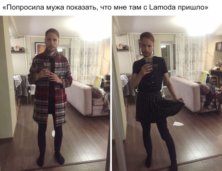 Просто так?улыбнутся