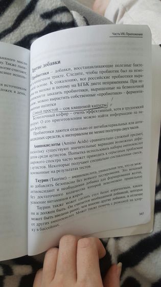 витамины живые и мертвые
