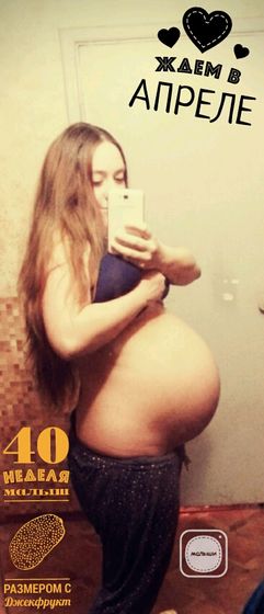 Наши 39 неделек:)