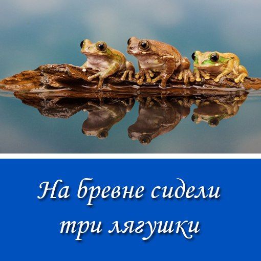 Притча