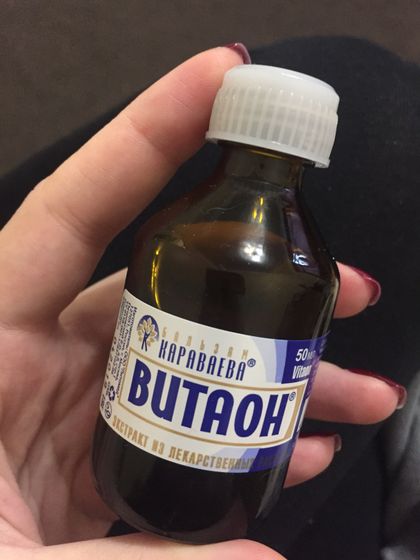 От насморка 🤧